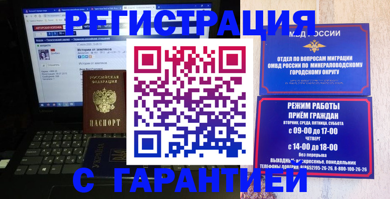 найти адрес прописки в Павловске