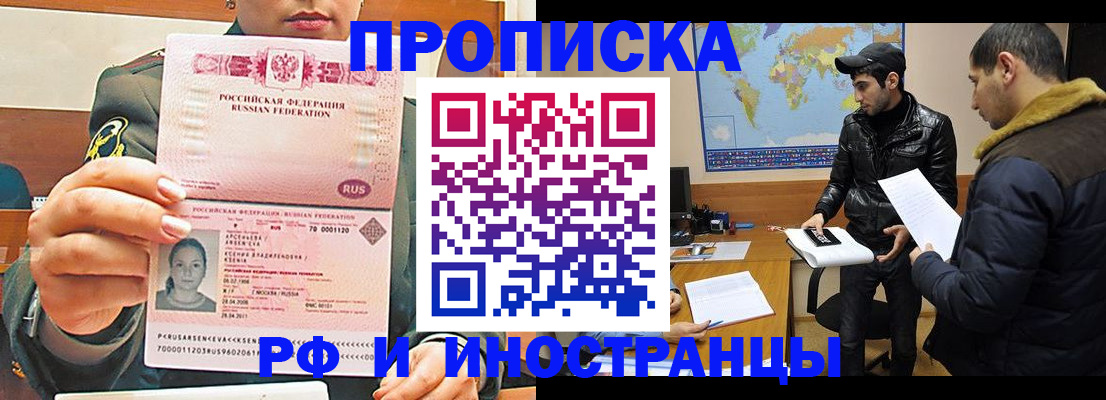 форма 3 в Павловске